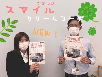 営業再開しております！